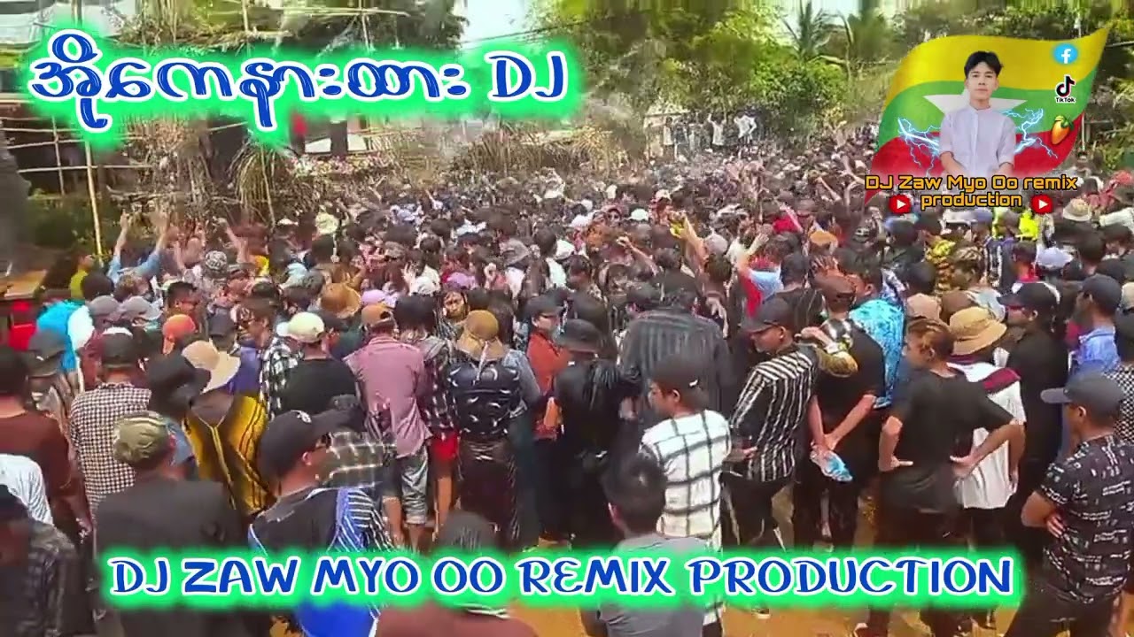 အိုကေနားထားdj 🤪💯🔊 DJ Zaw Myo Oo remix production 🔔 #djremix 