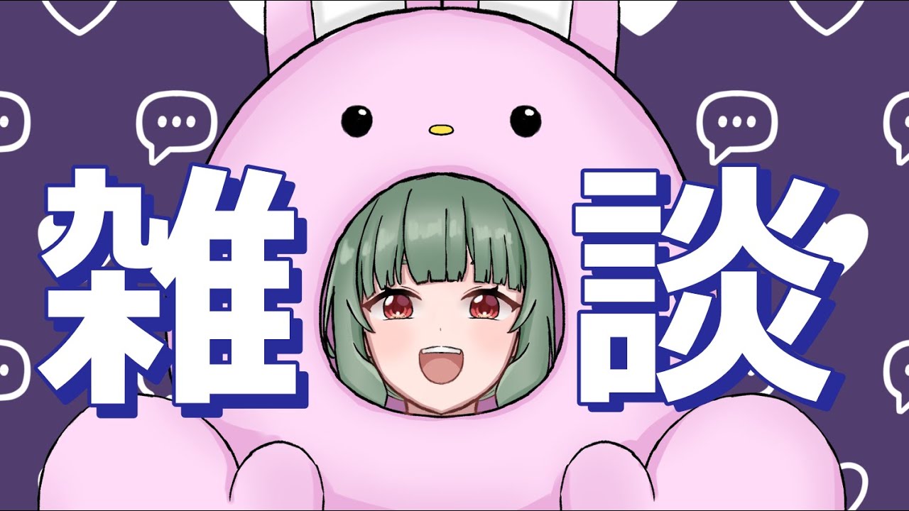 【雑談】飲酒雑談をするよ