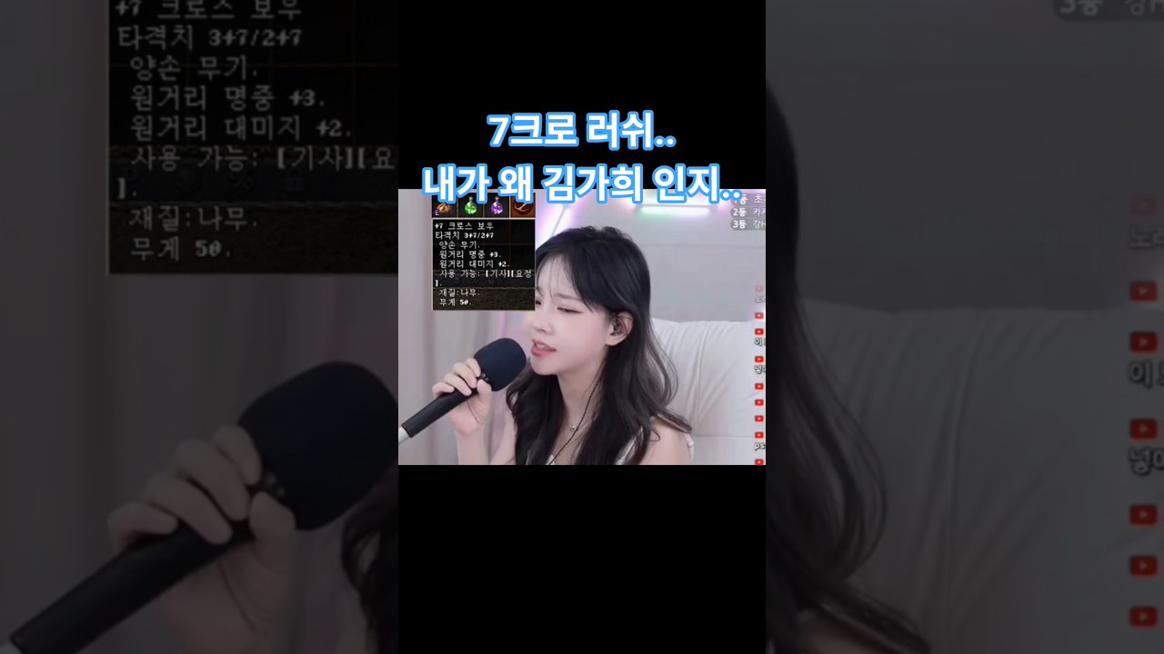 #리니지#리니지클래식#김가희#달려라김가희