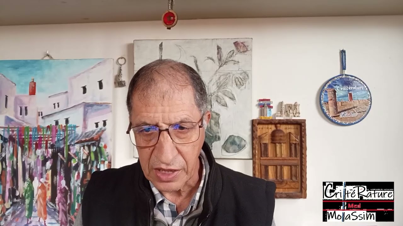 محمد معتصم | التركيب الختامي
