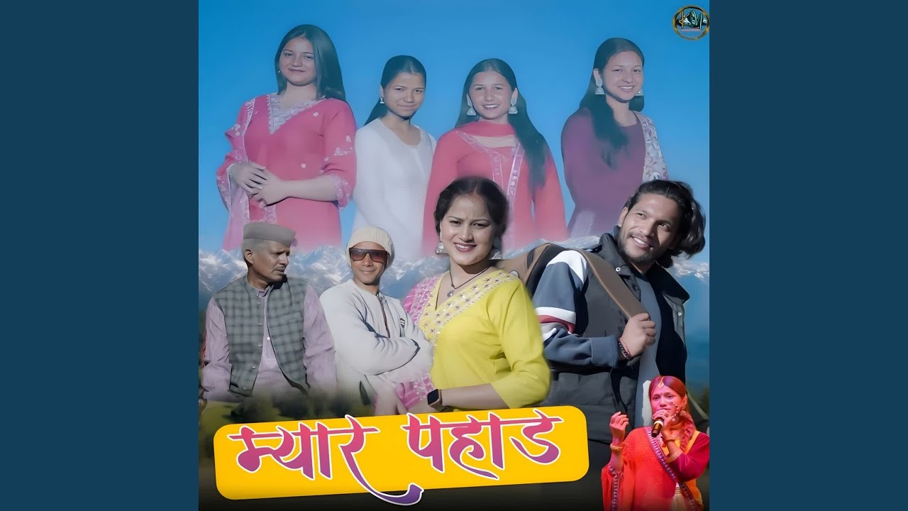 Myar Pahad