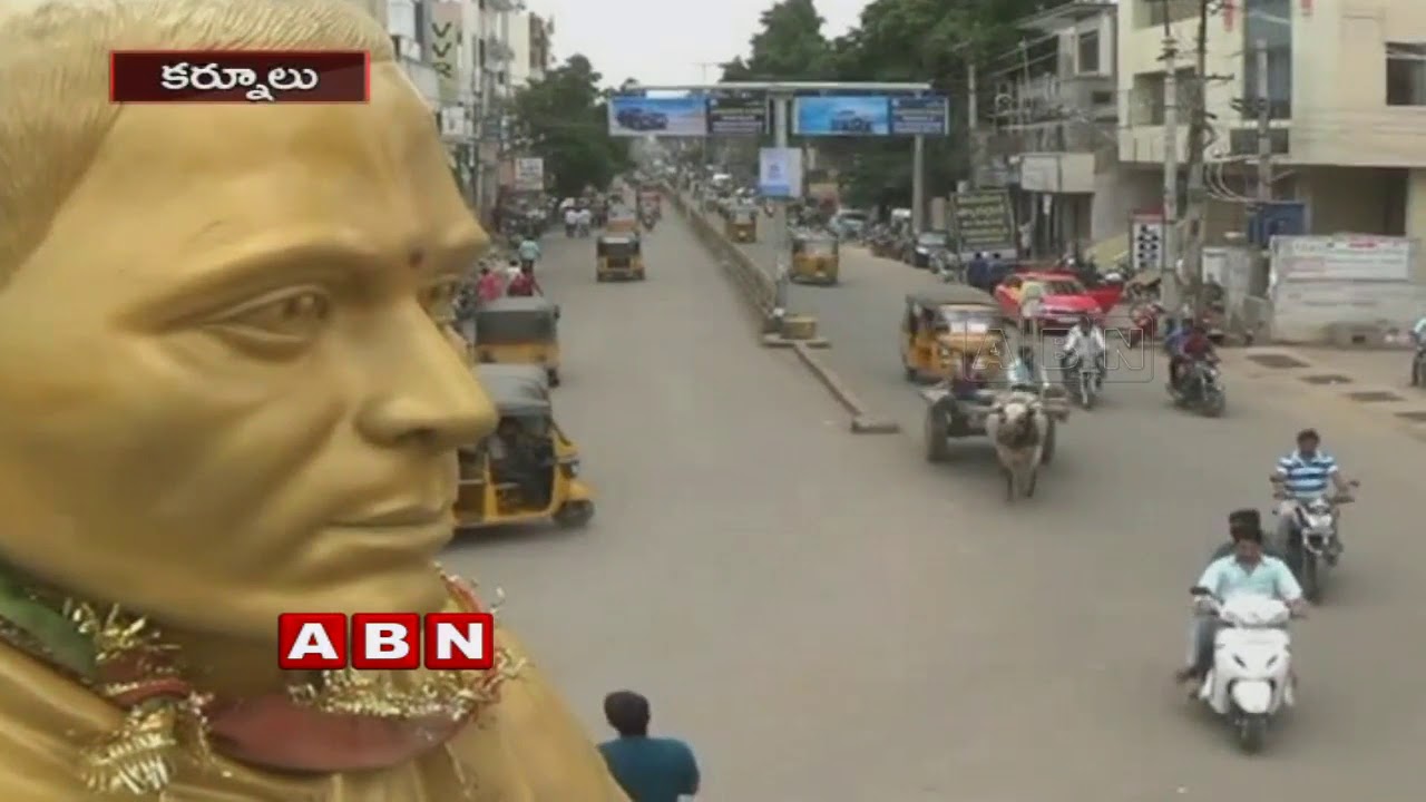 TDP Targets Nandyal Municipal Chairman Seat | Political Battle Between TDP ,YSRCP | Inside