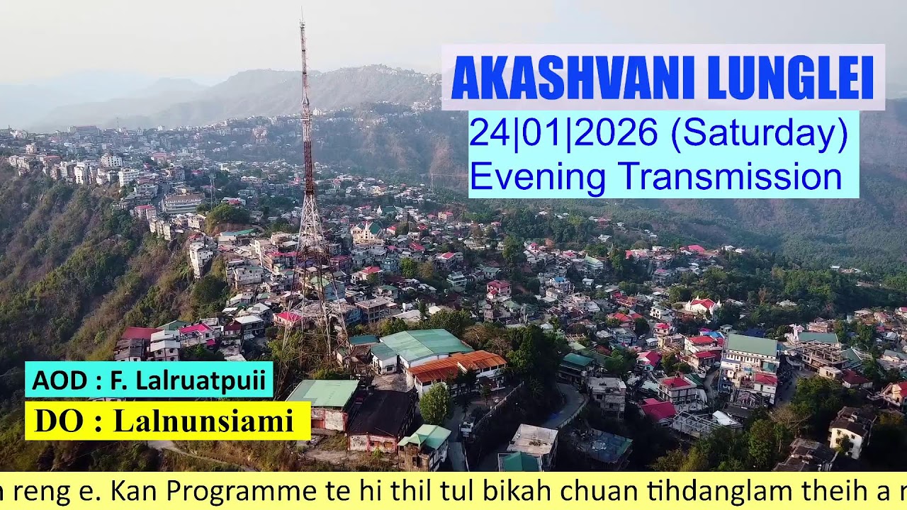 Akashvani Lunglei FM 101.9MHz