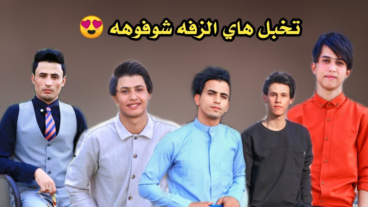 افراح البركات || زفاف الطيب || غسان محمد || الف الف مبروك ♥️|| للتواصل 07814751502