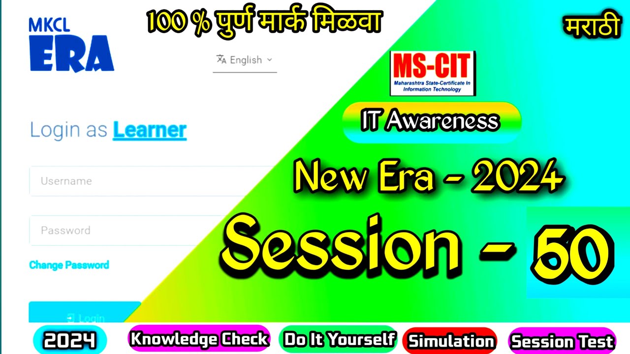 MS CIT ERA Session - 50 | mscit IT Awareness era session 50  @computersearch2.0