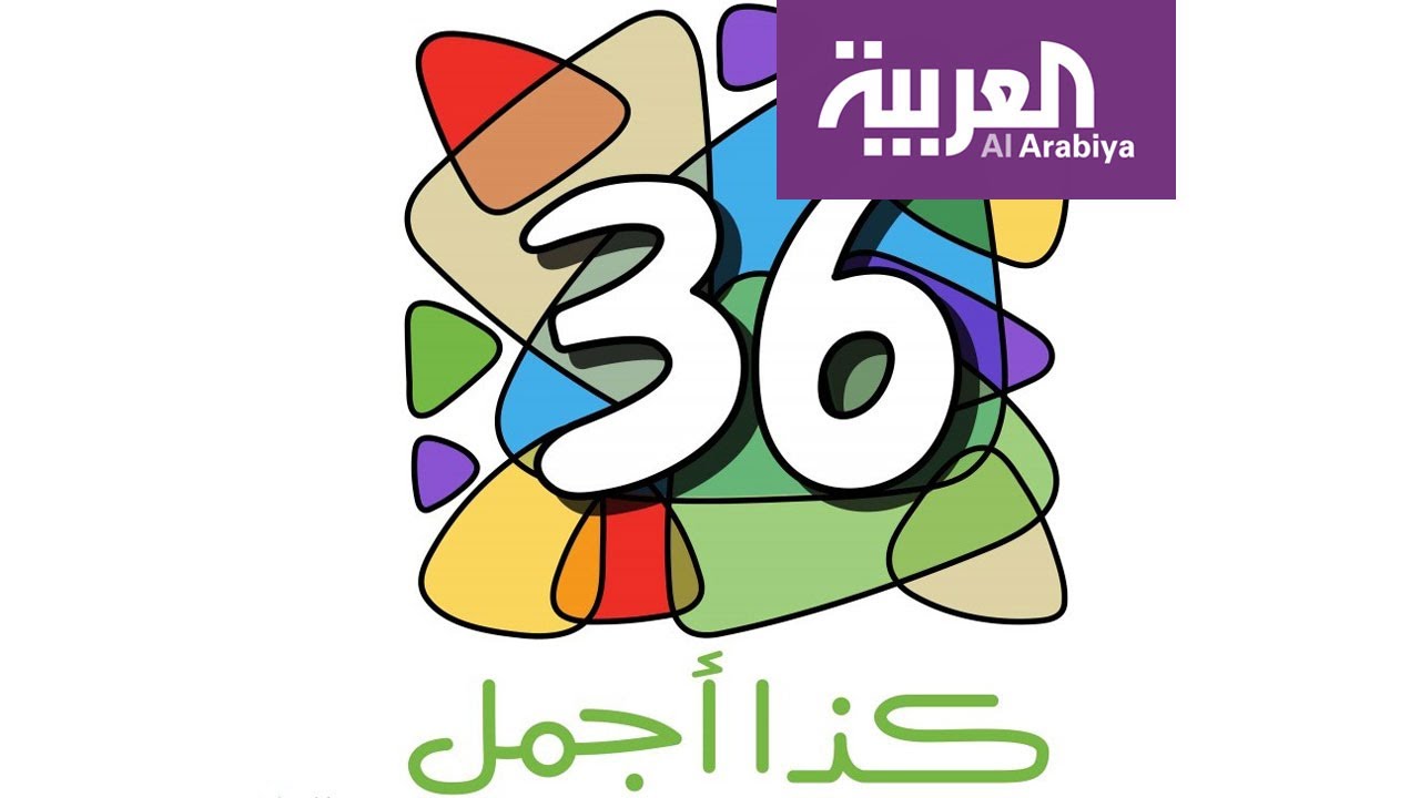 صباح العربية يرافق مشروع عسير 