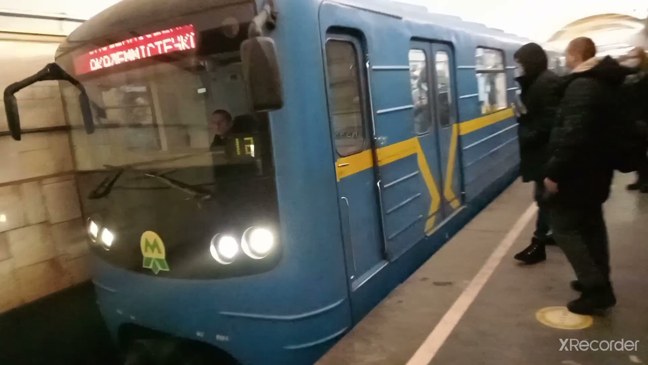Киевское Метро!  Золотые Ворота(Театральная)-Академгородок 2021 год