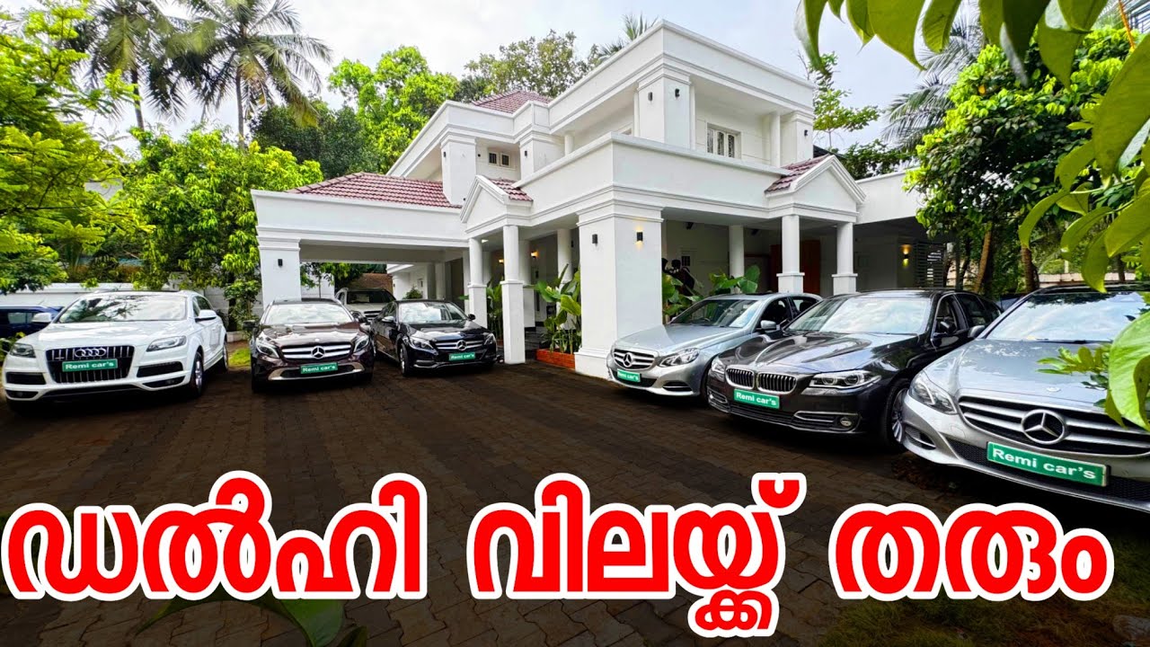 ഡൽഹിയിൽ കിട്ടുന്നതിനേക്കാൾ വിലകുറച്ചു നിങ്ങൾക്ക് തരുമെന്ന് പറഞ്ഞാൽ വിശ്വസിക്കാൻ പറ്റുമോ