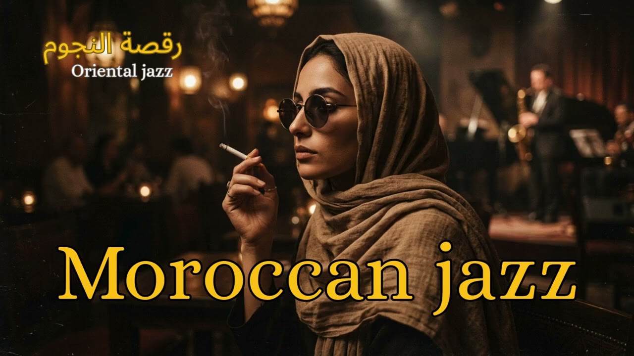 Morocco Jazz Sunset 🌞 Calm Oriental Lounge & Warm Desert Vibes