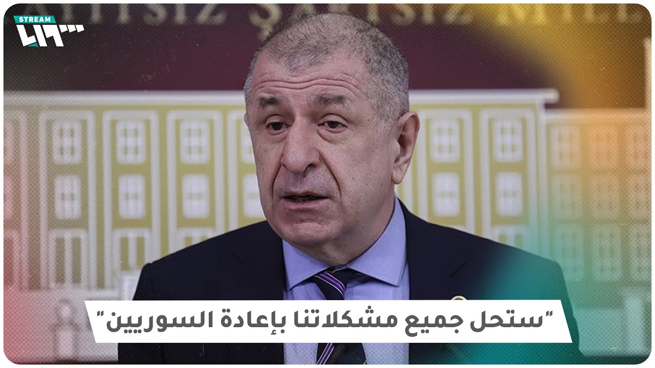تصريحات عنصرية جديدة لزعيم حزب النصر المعارض عن السوريين في تركيا