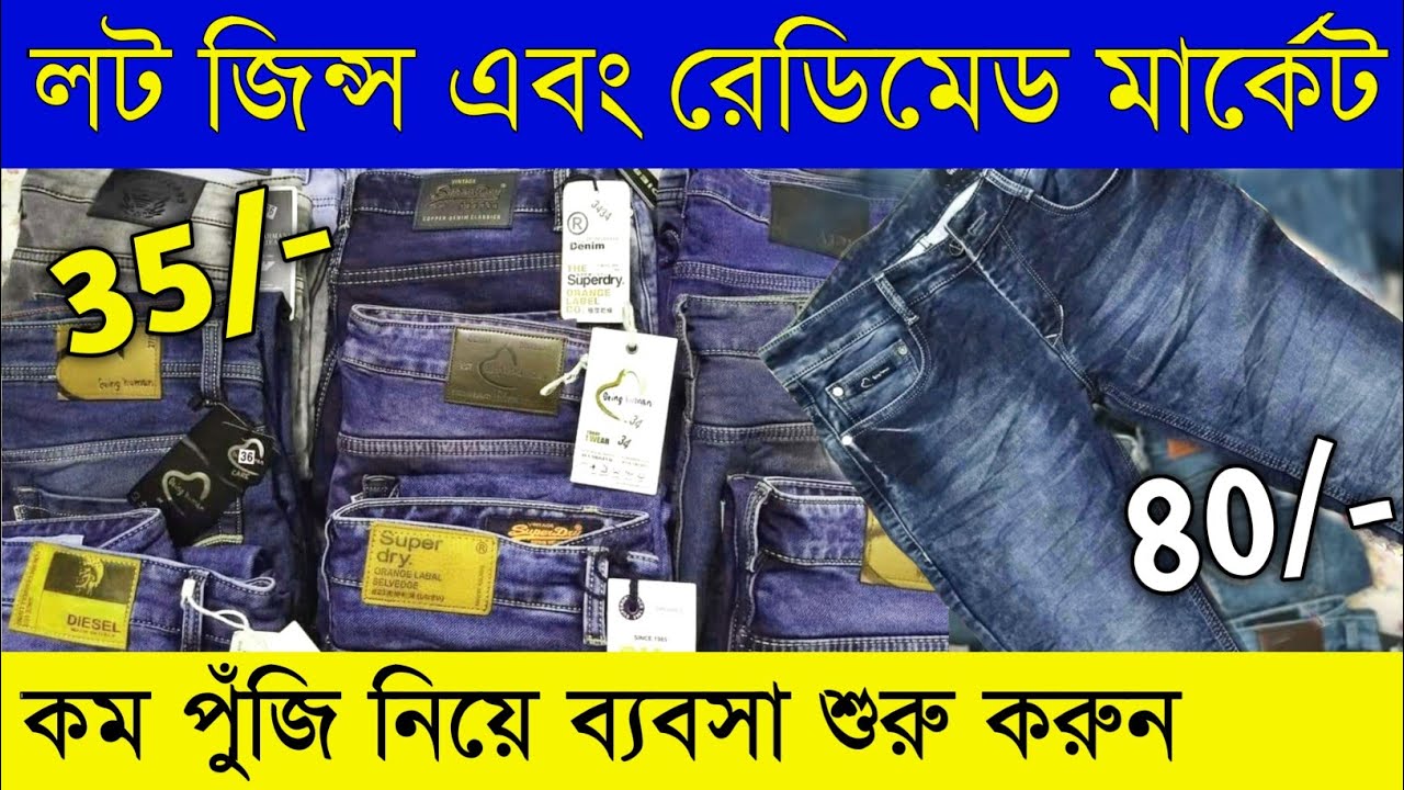 mahaprabhu saree kuthir | lot saree market | lot saree | lot saree centre | santipur saree market