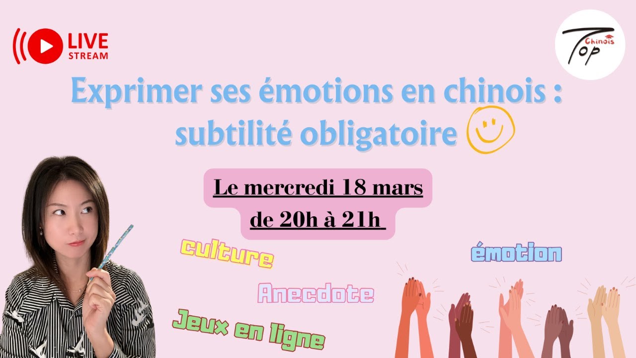 Exprimer ses émotions en chinois : subtilité obligatoire