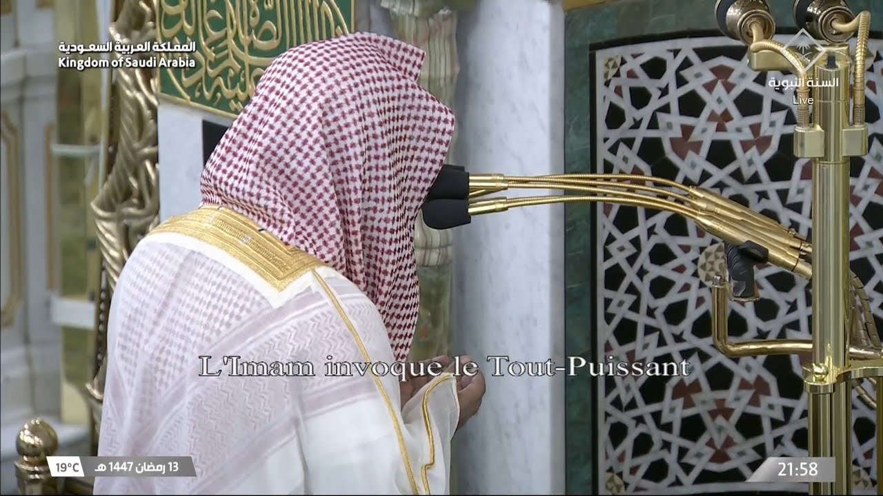 دعاء القنوت من المسجد النبوي بالمدينة المنورة | الشيخ صلاح البدير | ليلة ١٤ رمضان ١٤٤٧هـ 