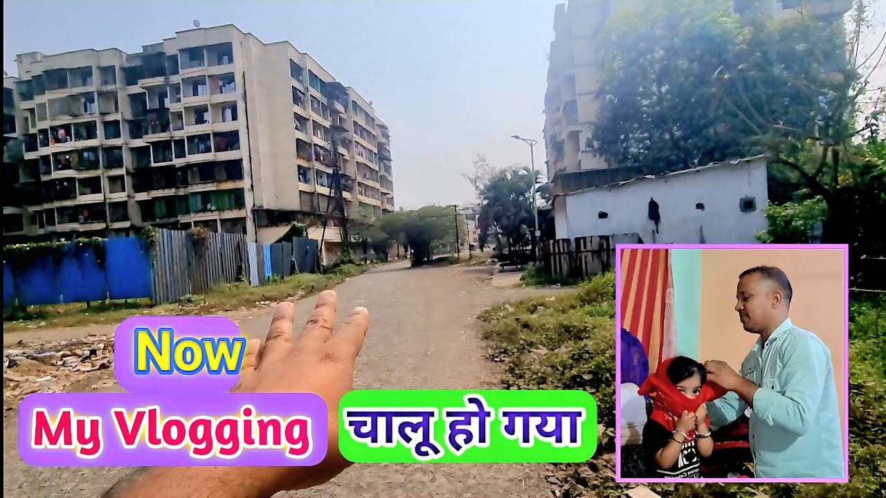 My First Vlog | Rajpreet Vlogs. #myfirstvlog 