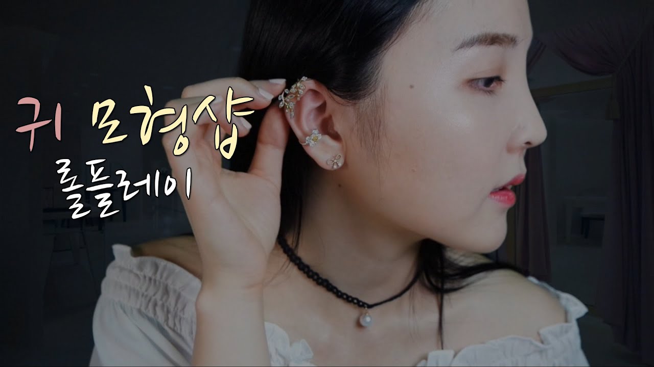 KOREAN ASMR｜귀 모형 제작해주는 가게 롤플레이｜Ear Modeling Shop Roleplay｜3DIO PRO2