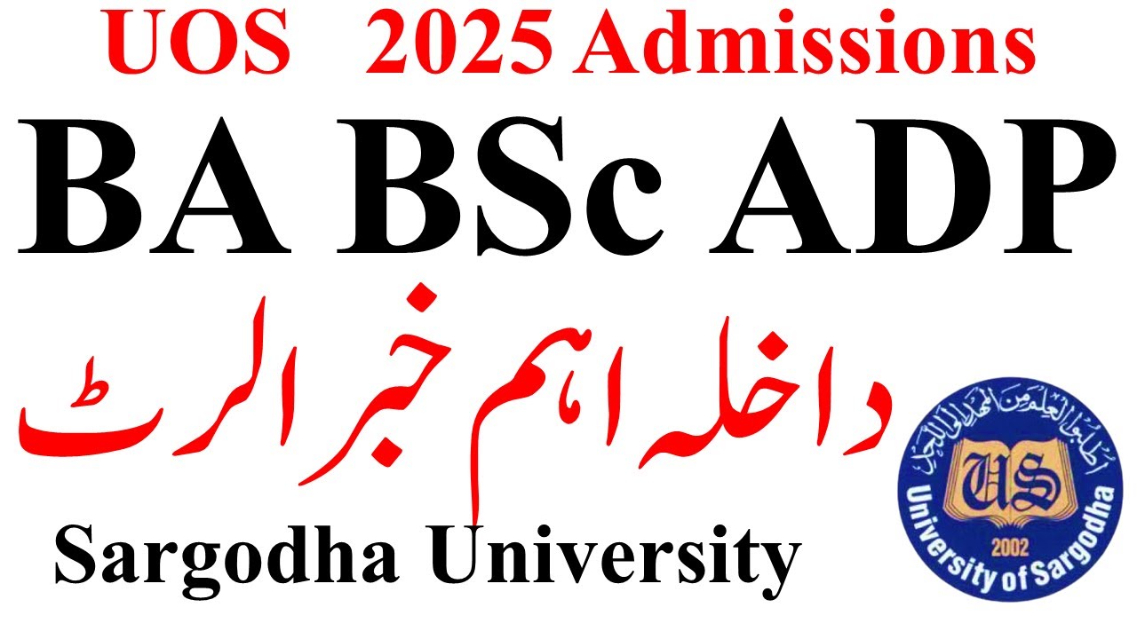 BA BSc ADP Admission 2025 UOS | ADA ADS Admission Supply 2025 | ADP Admission UOS 2025 Exams