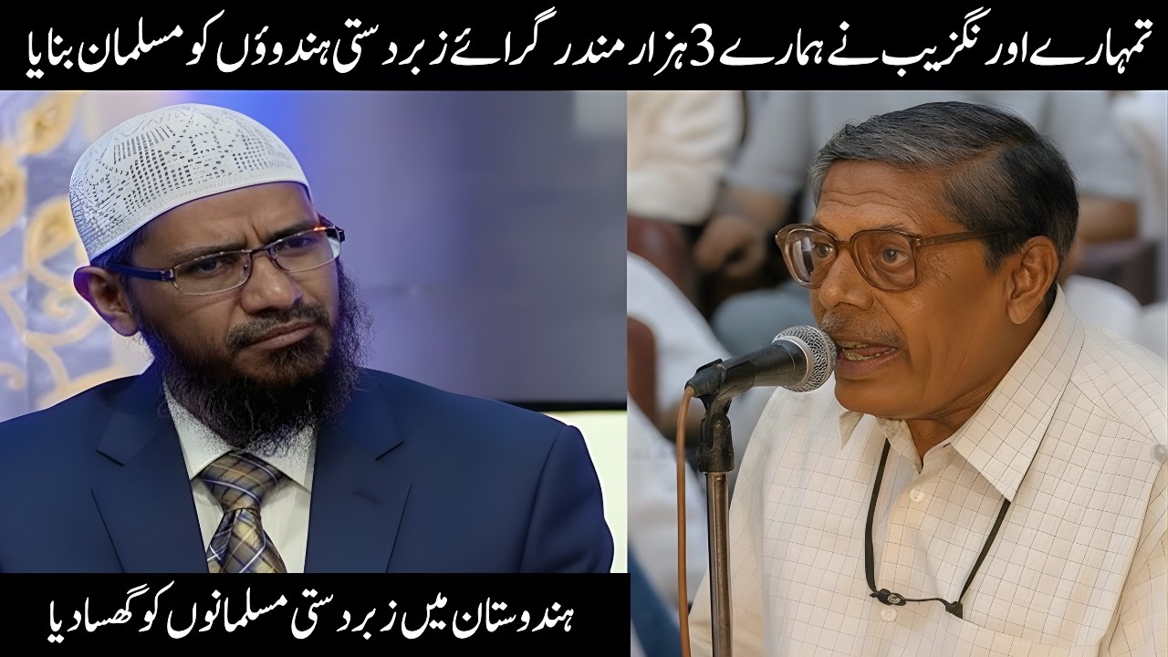 Women’s Divorce Rights in Islam Explained | Dr Zakir Naik