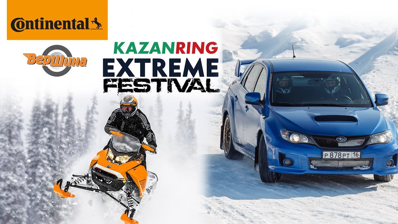 EXTREME FESTIVAL 2018 // Закрытие зимнего сезона // KazanRing