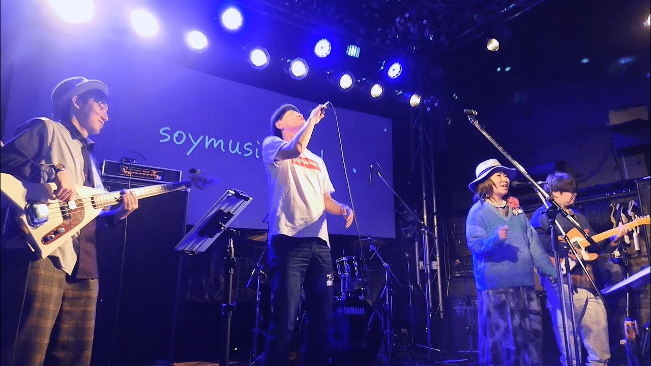 【LIVE】soymusic band at 宇都宮Hard Rock House『満身創痍Vol.5 〜破壊戦隊危うし！やって来たクラッシャー白桃！〜』2026.1.17