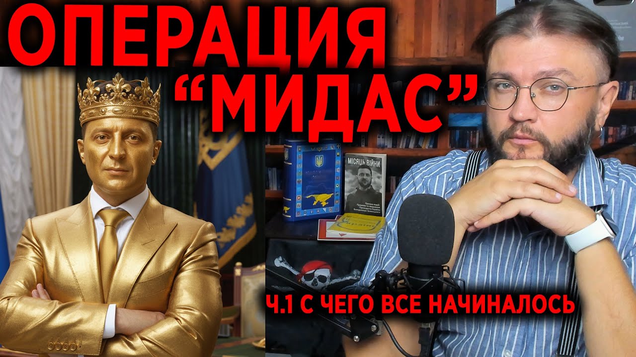 ОПЕРАЦИЯ 