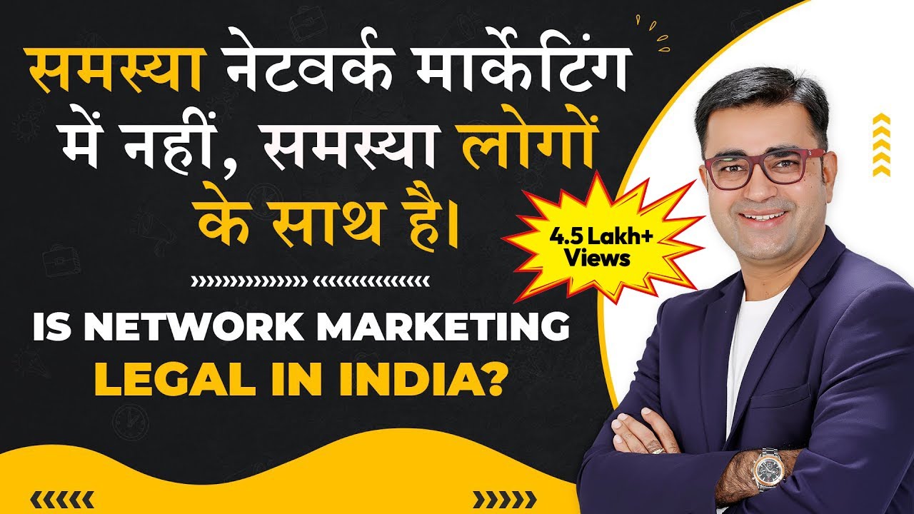 KNOW THE TRUTH OF NETWORK MARKETING | Is Network Marketing legal in India? | MLM Reality