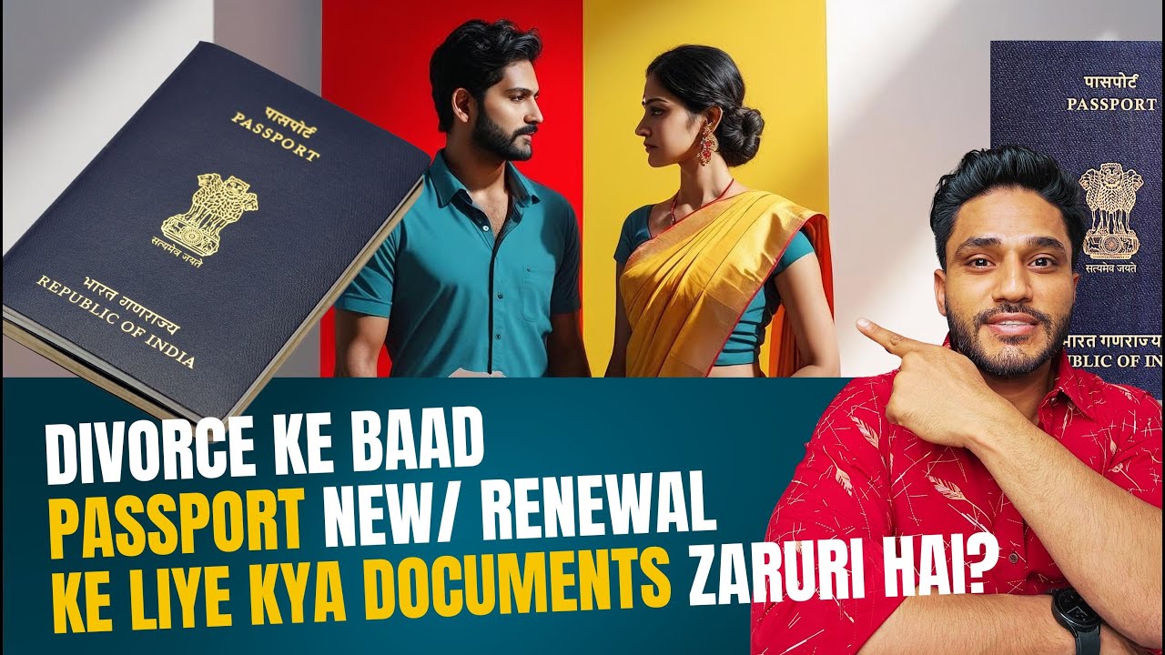 Divorce ke baad Passport Documents | New & Renewal Process Explained #passport