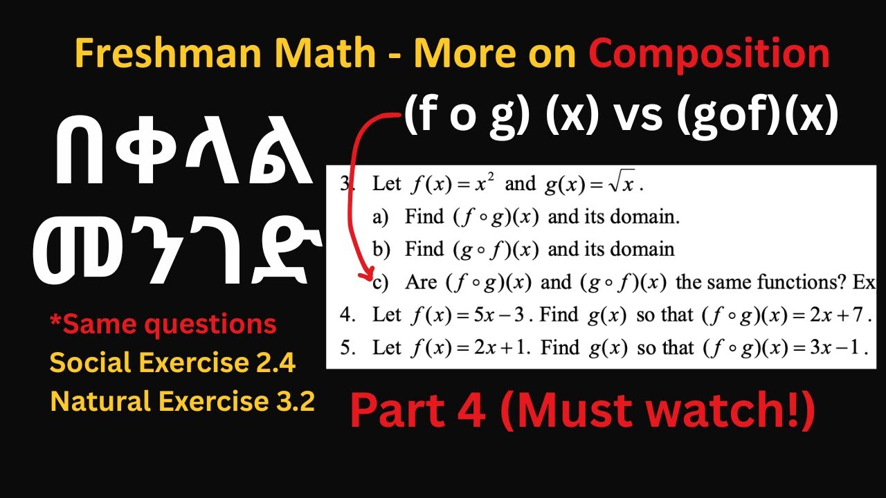 More on Composition of Functions | Freshman Module | Exercise 2.4 Social | 3.2 Natural | Part 4