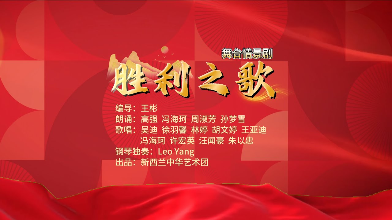 2025 CF《胜利之歌》完整版