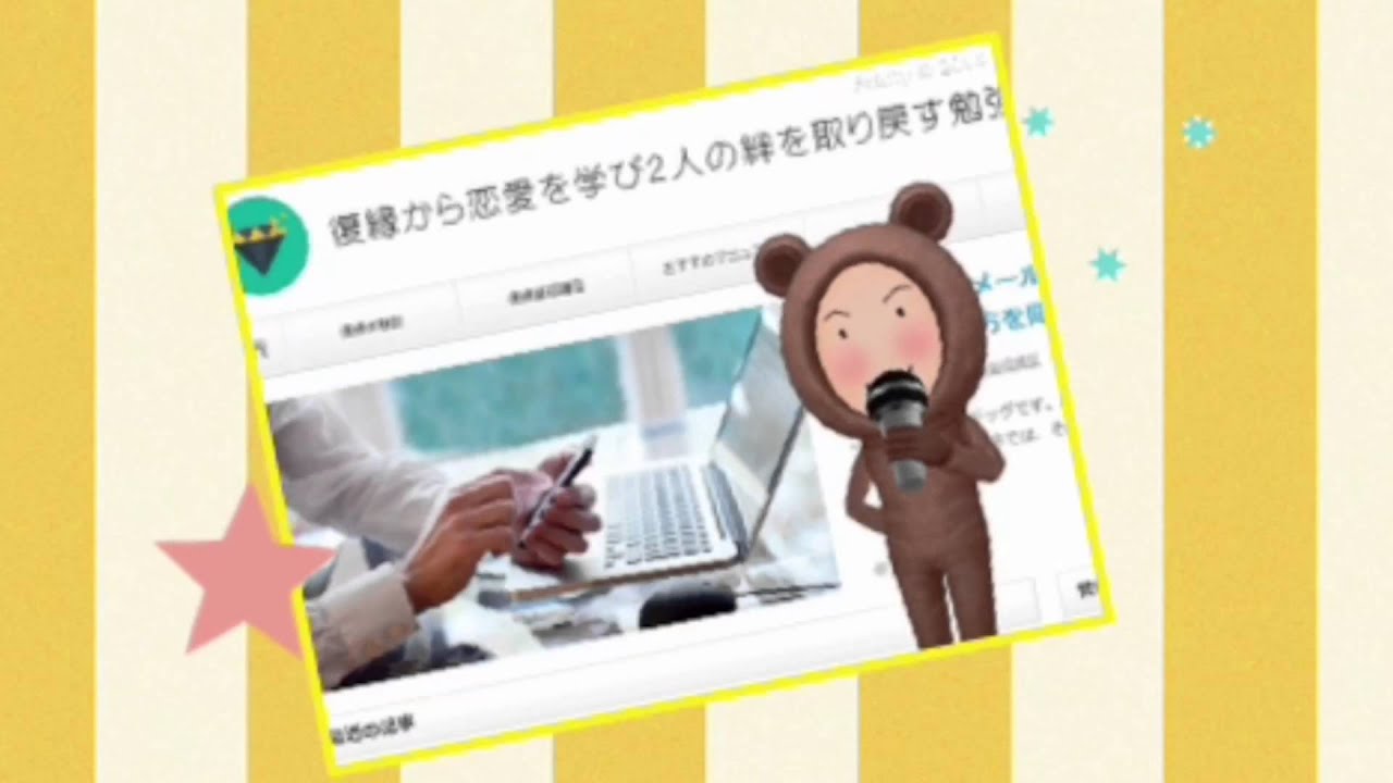 復縁メールのタイミング内容書き方より返信頻度メール術より大事な事