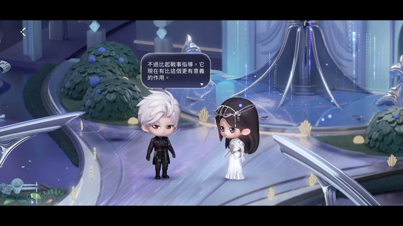王庭終冕戲 共遊王城 秦徹習慣 特殊事件2