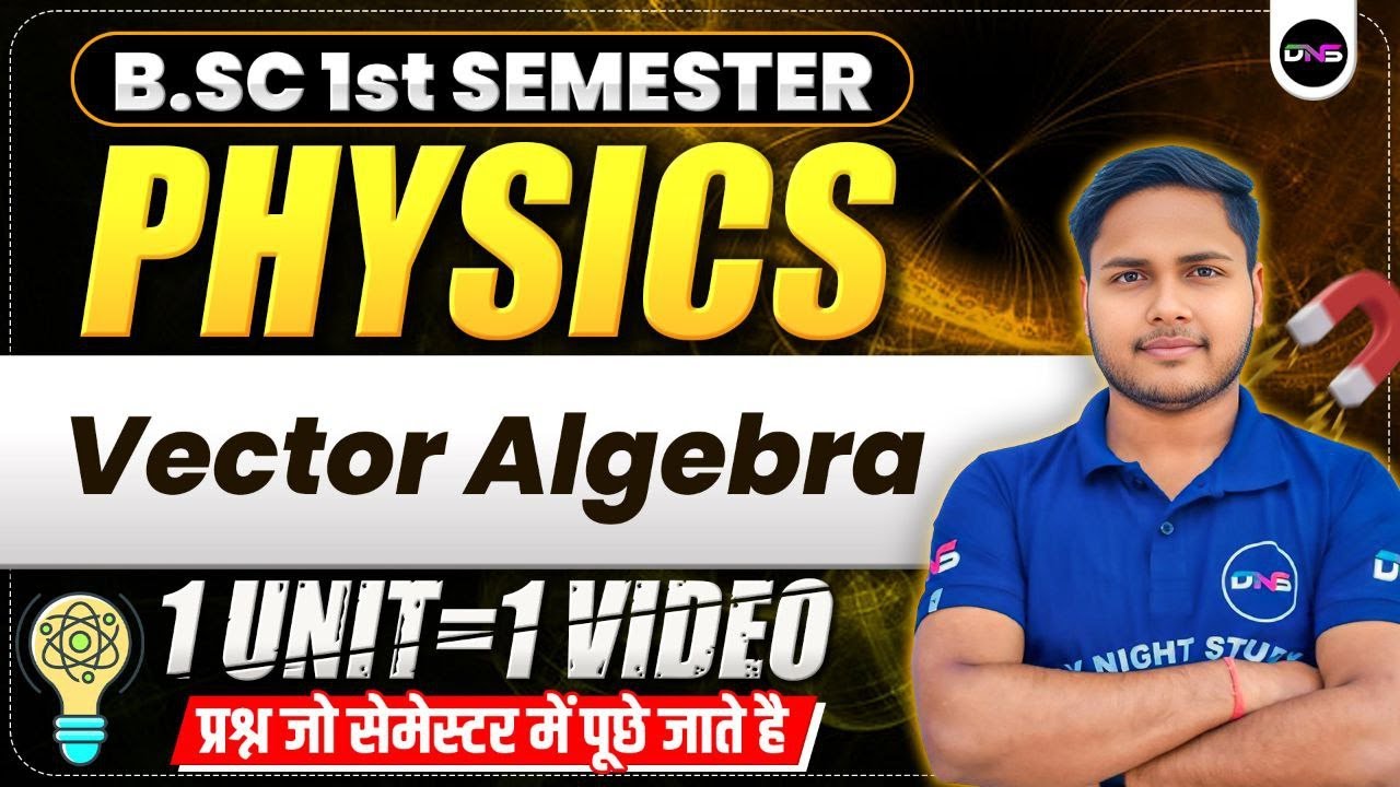 BSc 1st Semester Physics Unit-1 Important Question Answer | bsc 1st semester physics Vector Algebra