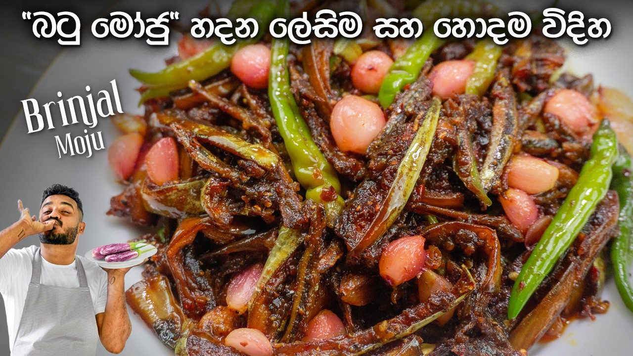රසම ක්‍රමයට 