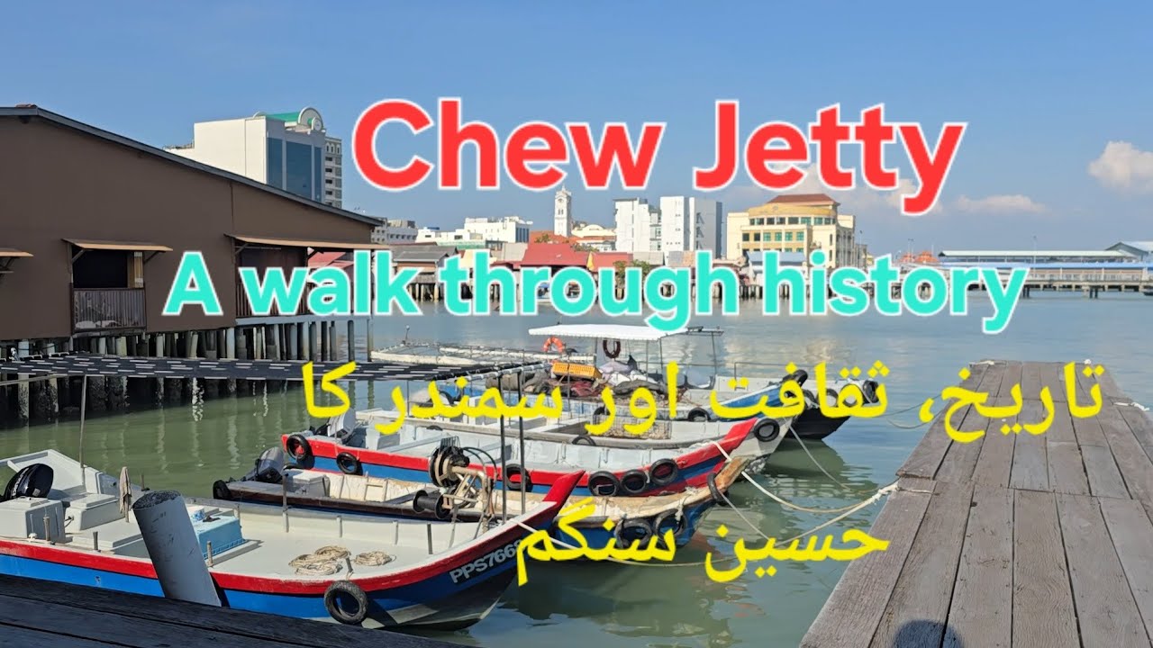 A walk through history at Chew Jetty