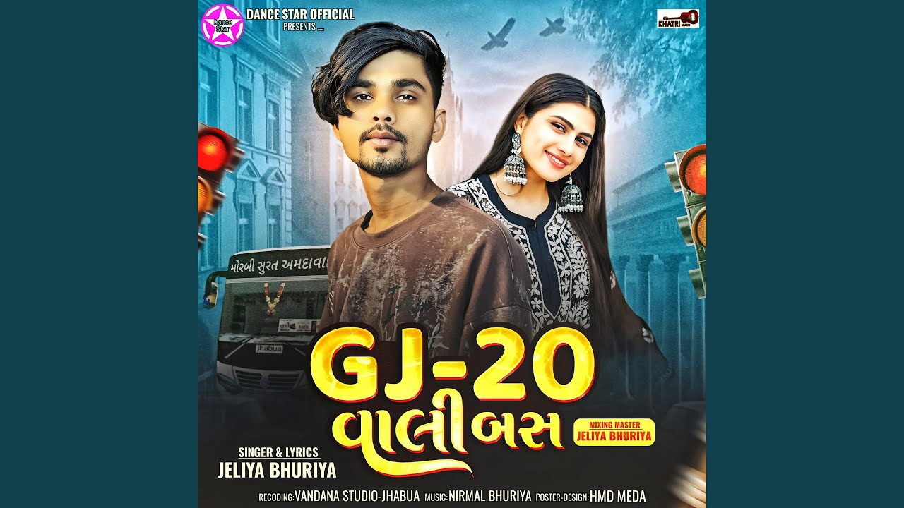 Pehlo Pehlo Payr Diku