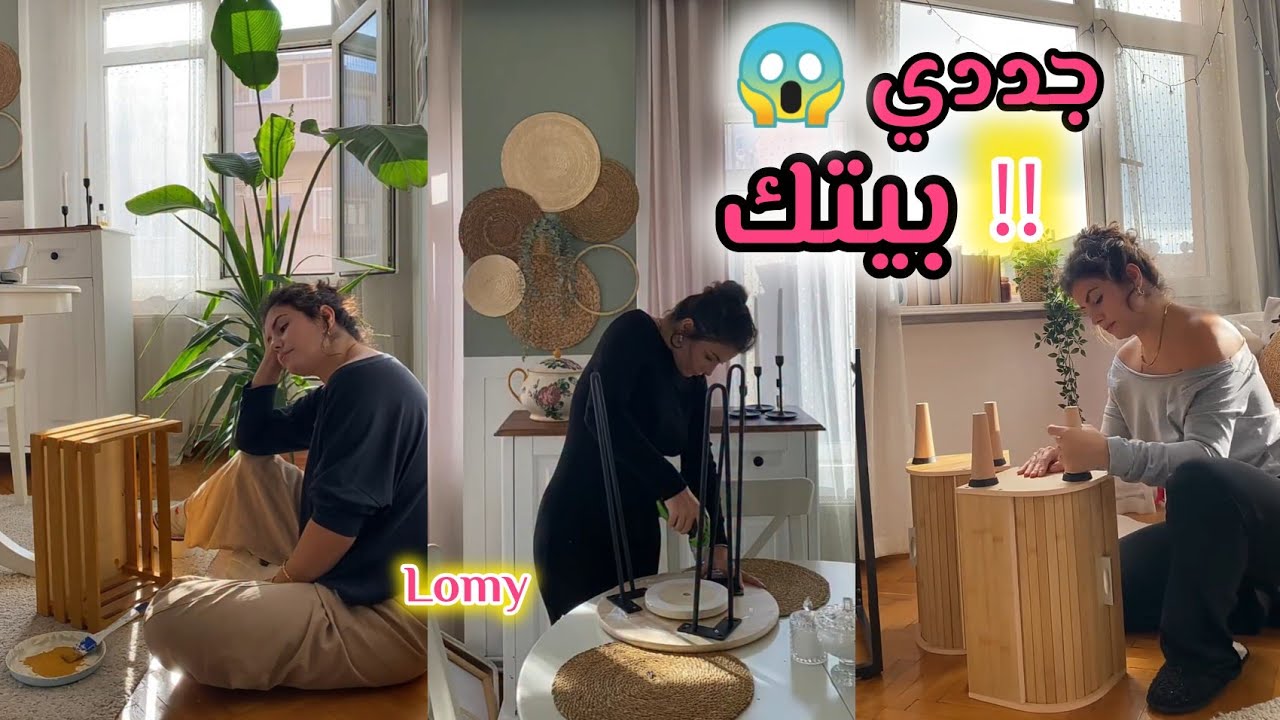 صنعت إبداع من لا شيء ‼️جددي بيتك مع ستايل سيدة تركية مميزة 😱 👌