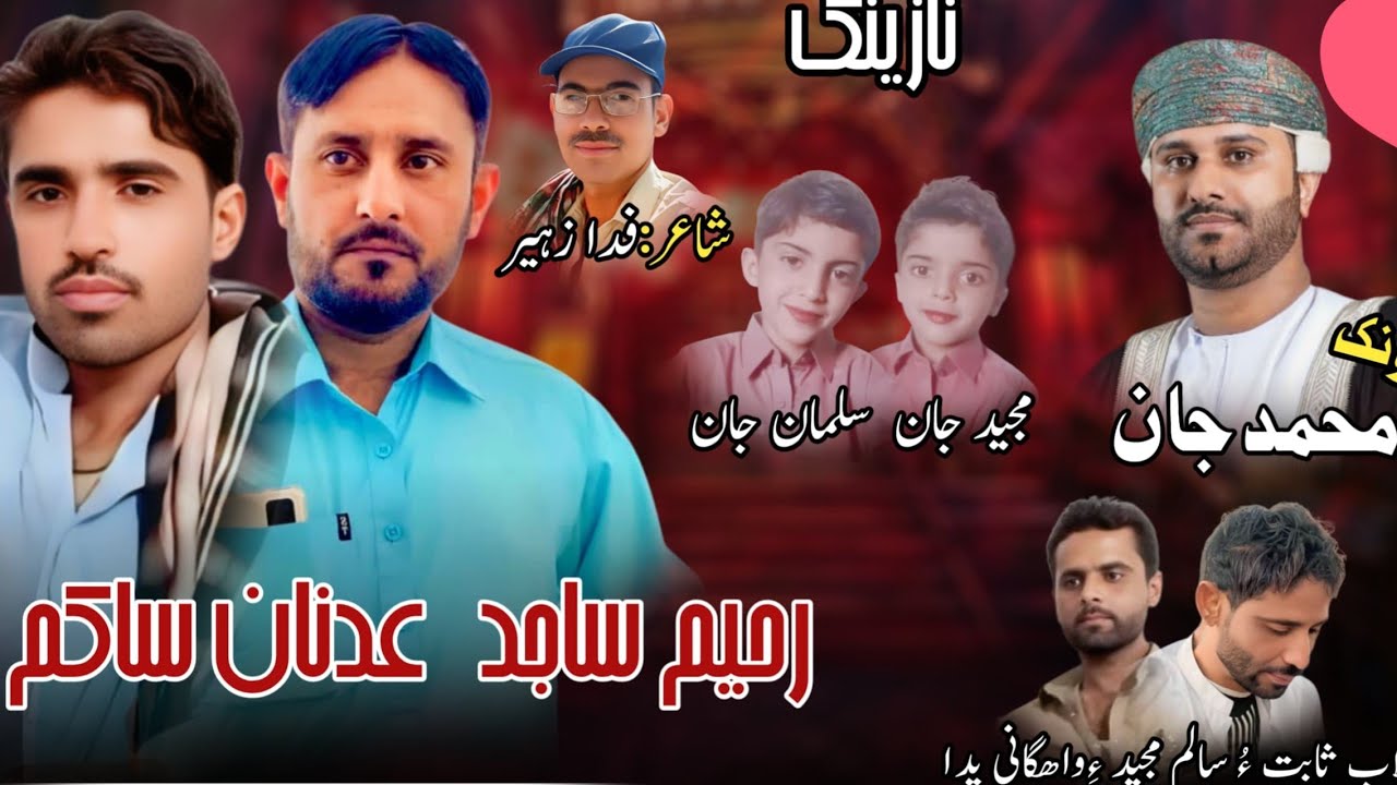 Nazenk .halo halo halo۔