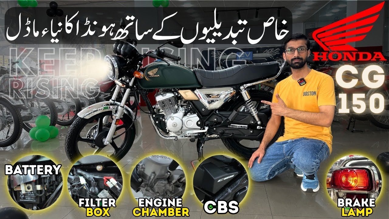 Honda CG150 Complete Review 2025