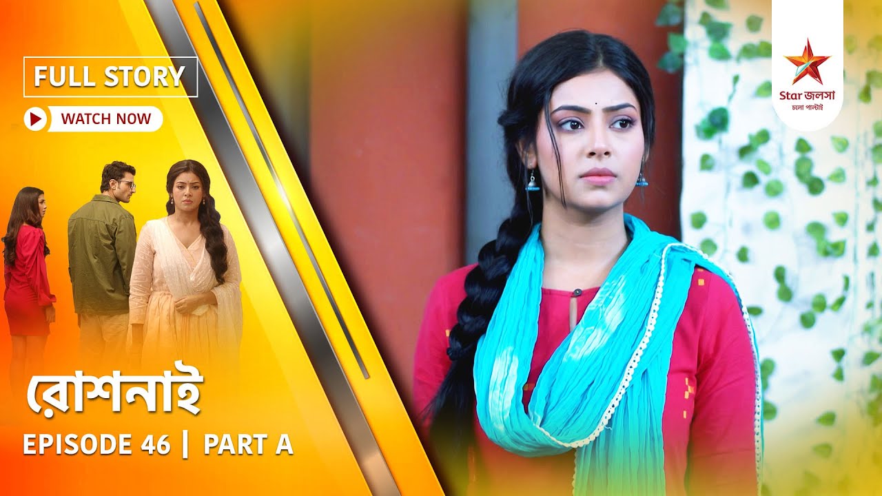 Full Story | Roshnai | Episode 46 | Part A