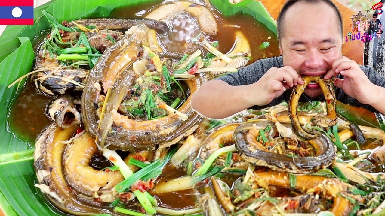 ต้มซั่วเอียนหรือปลาไหลเด็ดมากๆ😋👍💯ຕົ້ມຊົ້ວອ່ຽນສູດນີ້ແຊບສຸດເດີ້💥💥💥👍