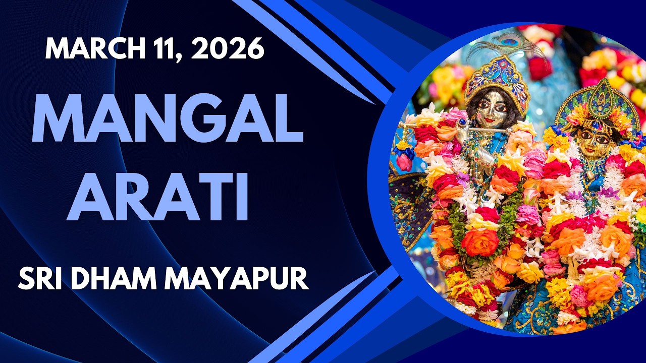 Mangal Arati Sri ISKCON Mayapur | March 11, 2026