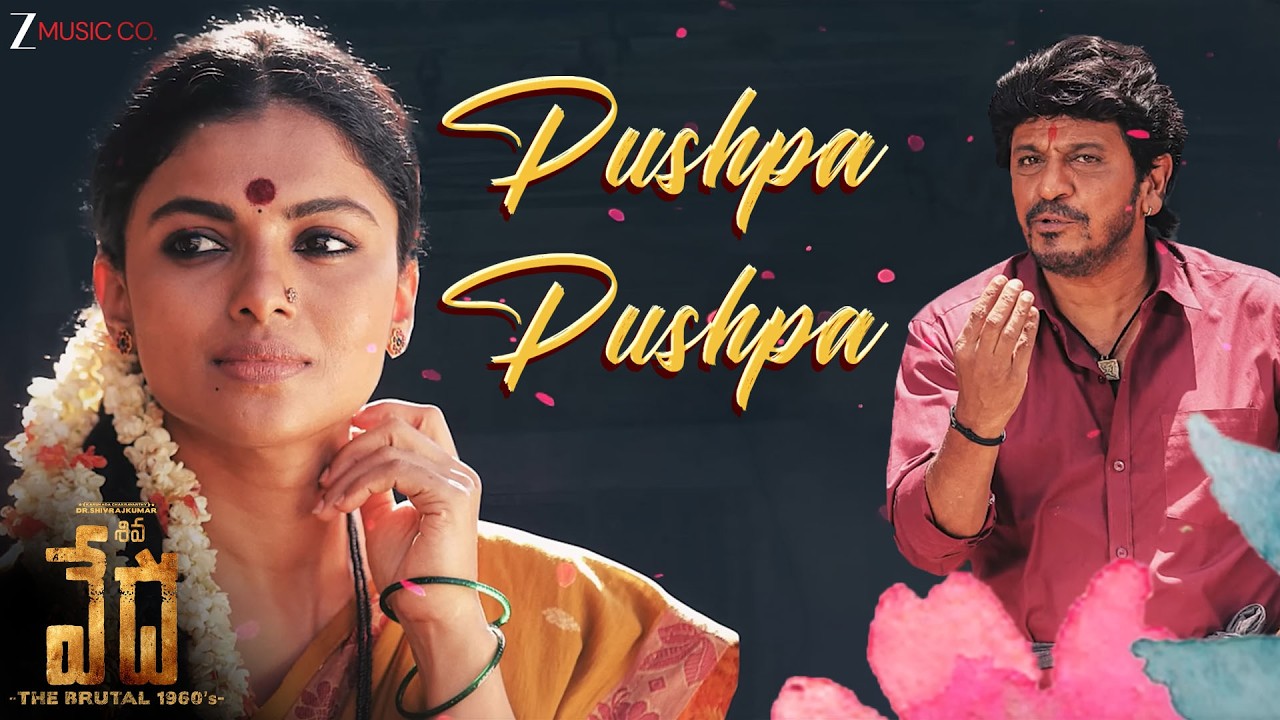 Pushpa Pushpa | Vedha | Dr. Shivrajkumar | A Harsha | Zee Studios | Geetha Pictures | Full Song