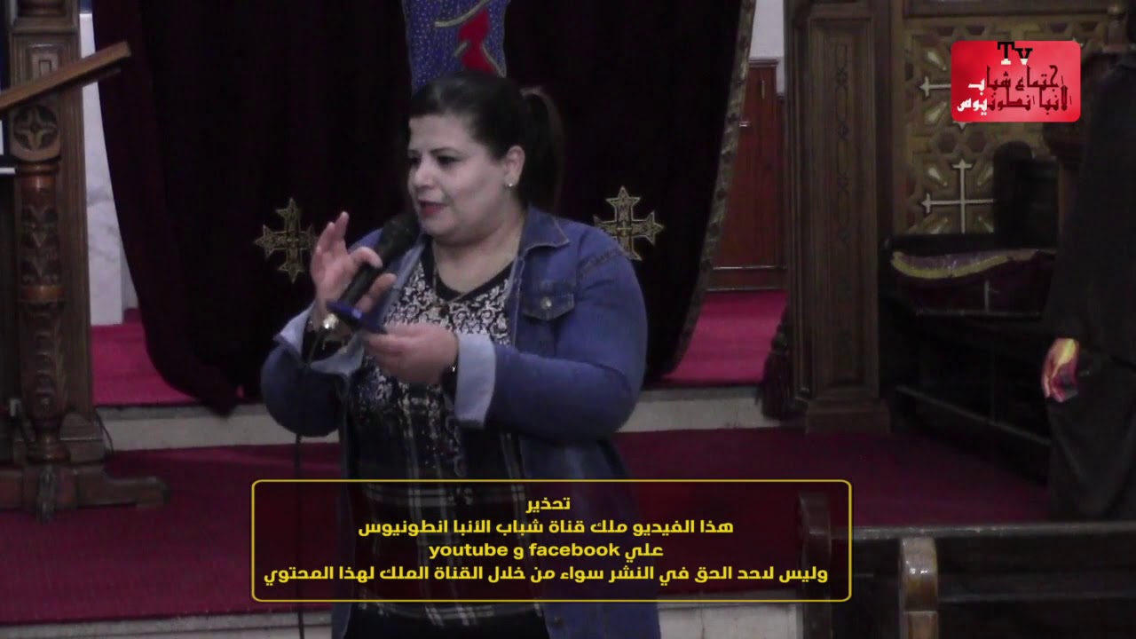 لماذا سمى الفلانتين بهذا الاسم