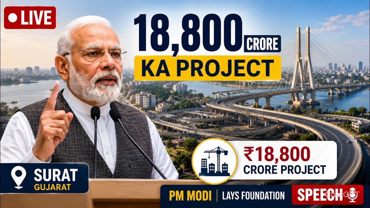 LIVE: PM Modi's Address at ₹18,800 Crore Project Launch in Surat, Gujarat