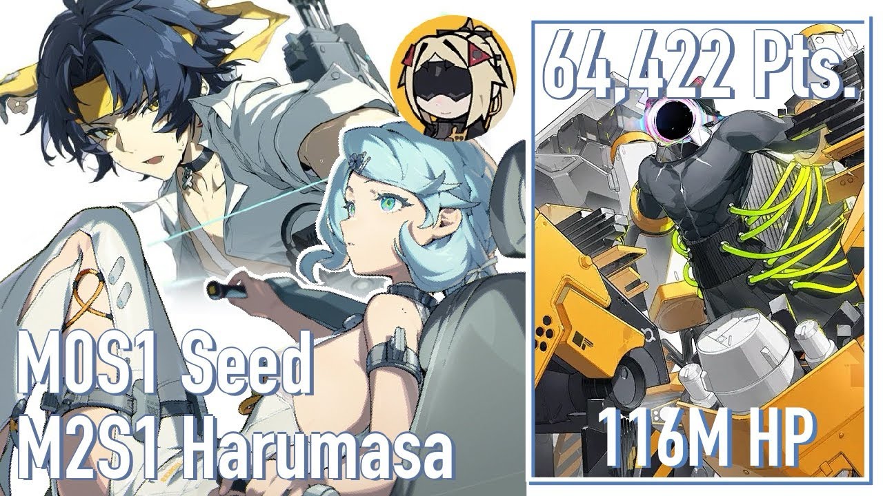 Harumasa x Seed ft. new quickswap rotation, 64.4k vs UCC - ZZZ Deadly Assault 2.2.3