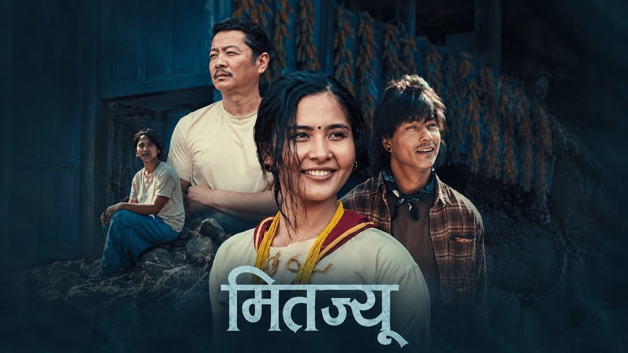 मितज्यु (MITJYU) New Nepali Movie 2026 Official Full Movie  | Latest Nepali Film