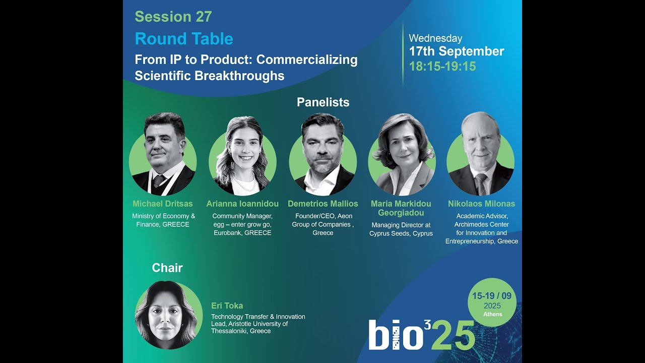 BioInnovation Greece 2025 Forum - From IP to Product: Commercializing Scientific Breakthroughs