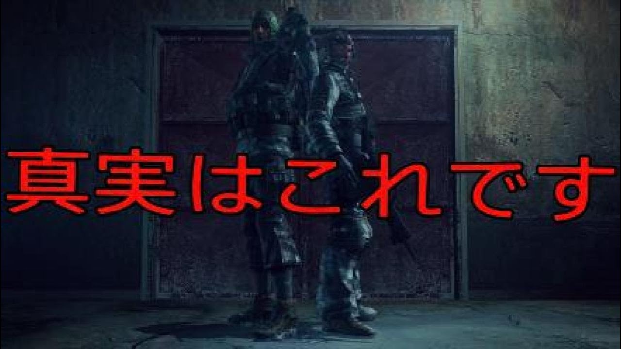 [バイオハザードリベレーションズ]真実にたどり着き黒幕を暴くジルとクリス[アンベールドエディション] #9