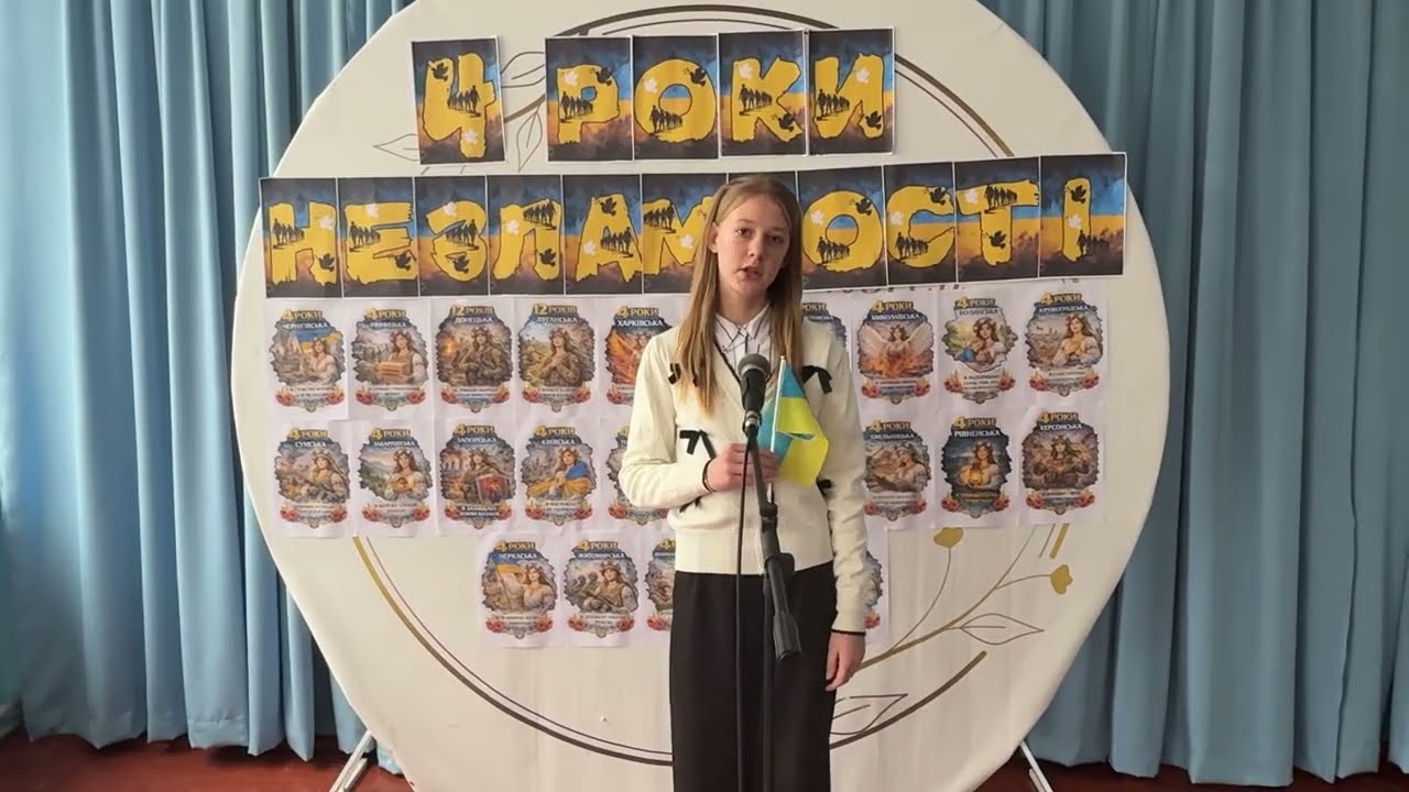 Віршований флешмоб «48 місяців зими» ( 6-Б, кл. кер. Русу М.В.)