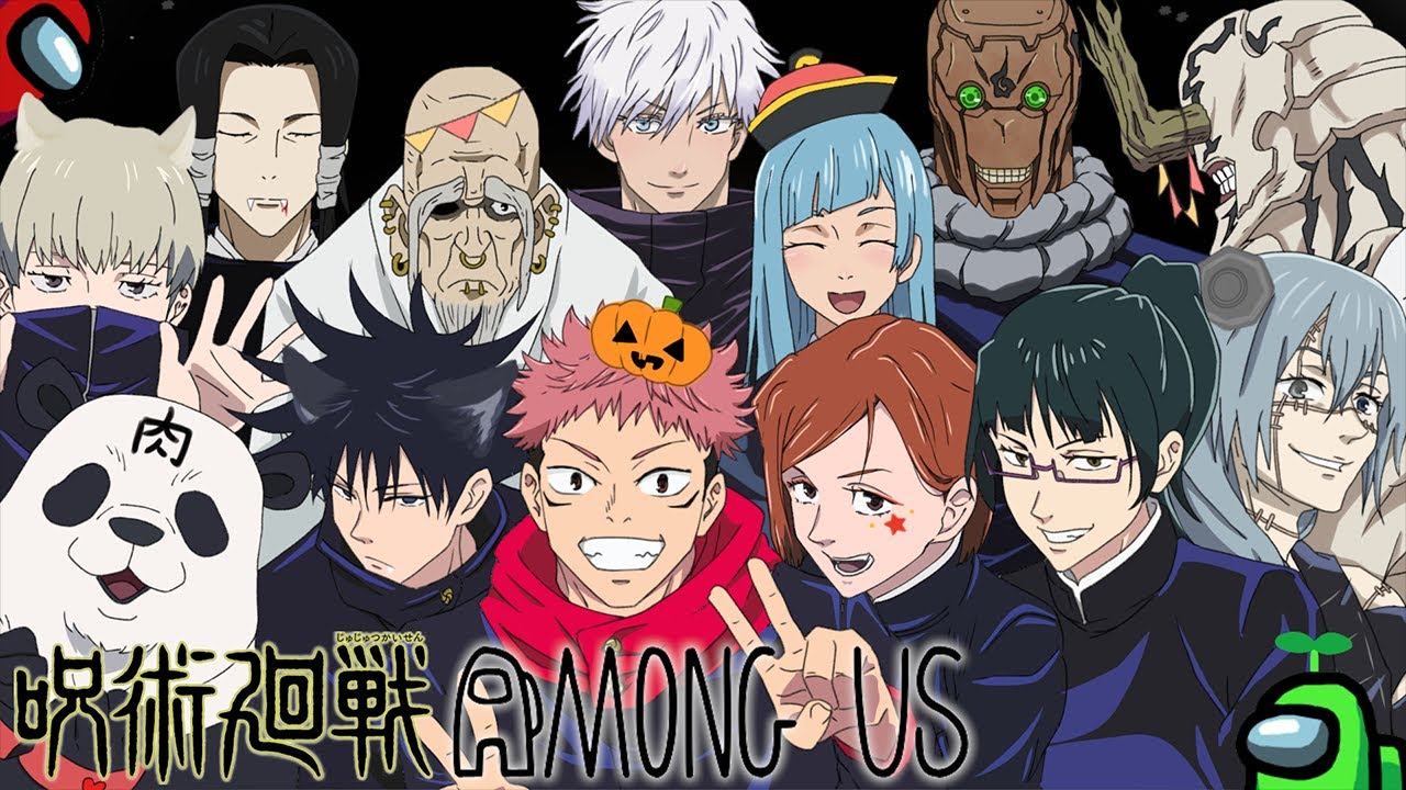 【呪術廻戦】じゅじゅメン達で近アモハッピーハロウィン！【Among Us】【声真似】