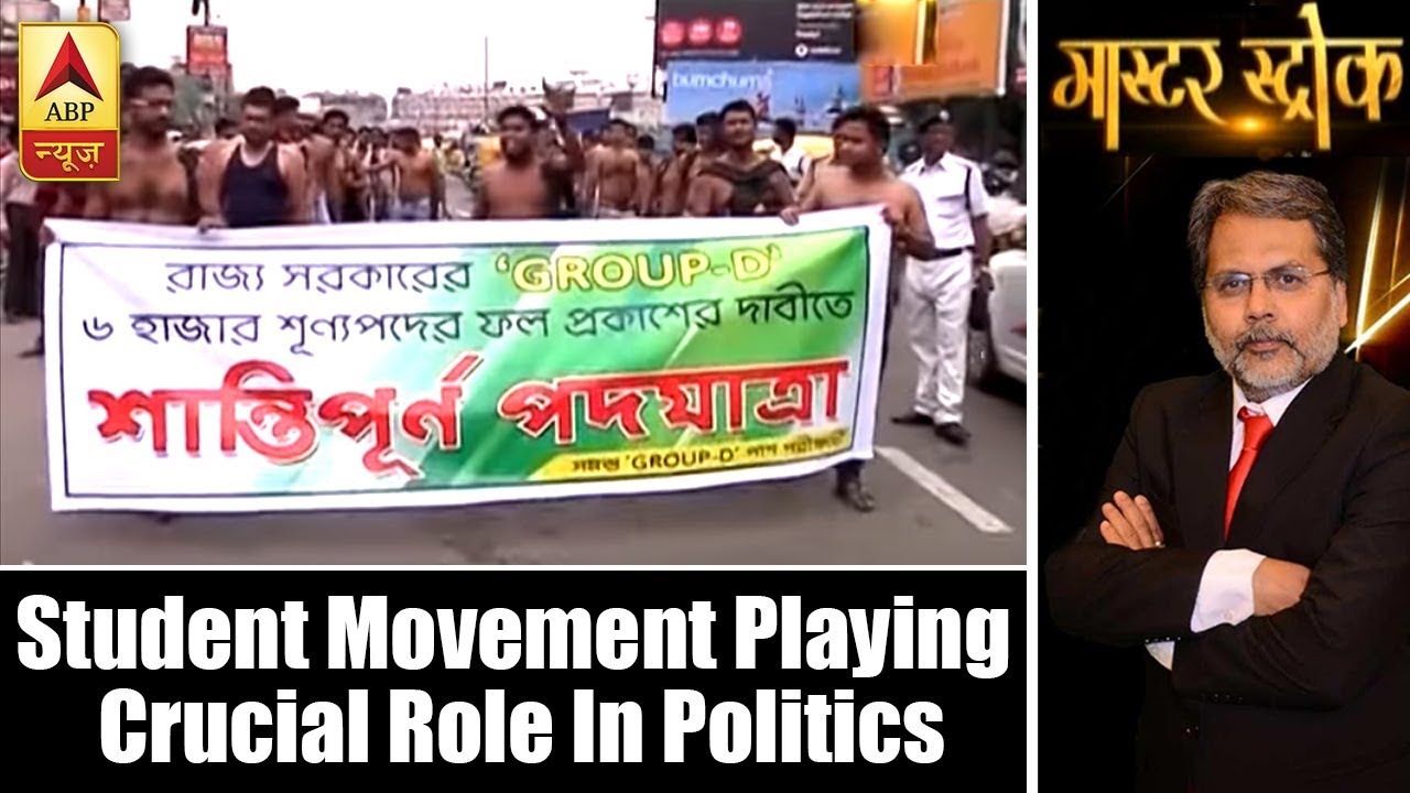 Master Stroke: Student Movement Playing Crucial Role In Politics In Present Era | ABP News